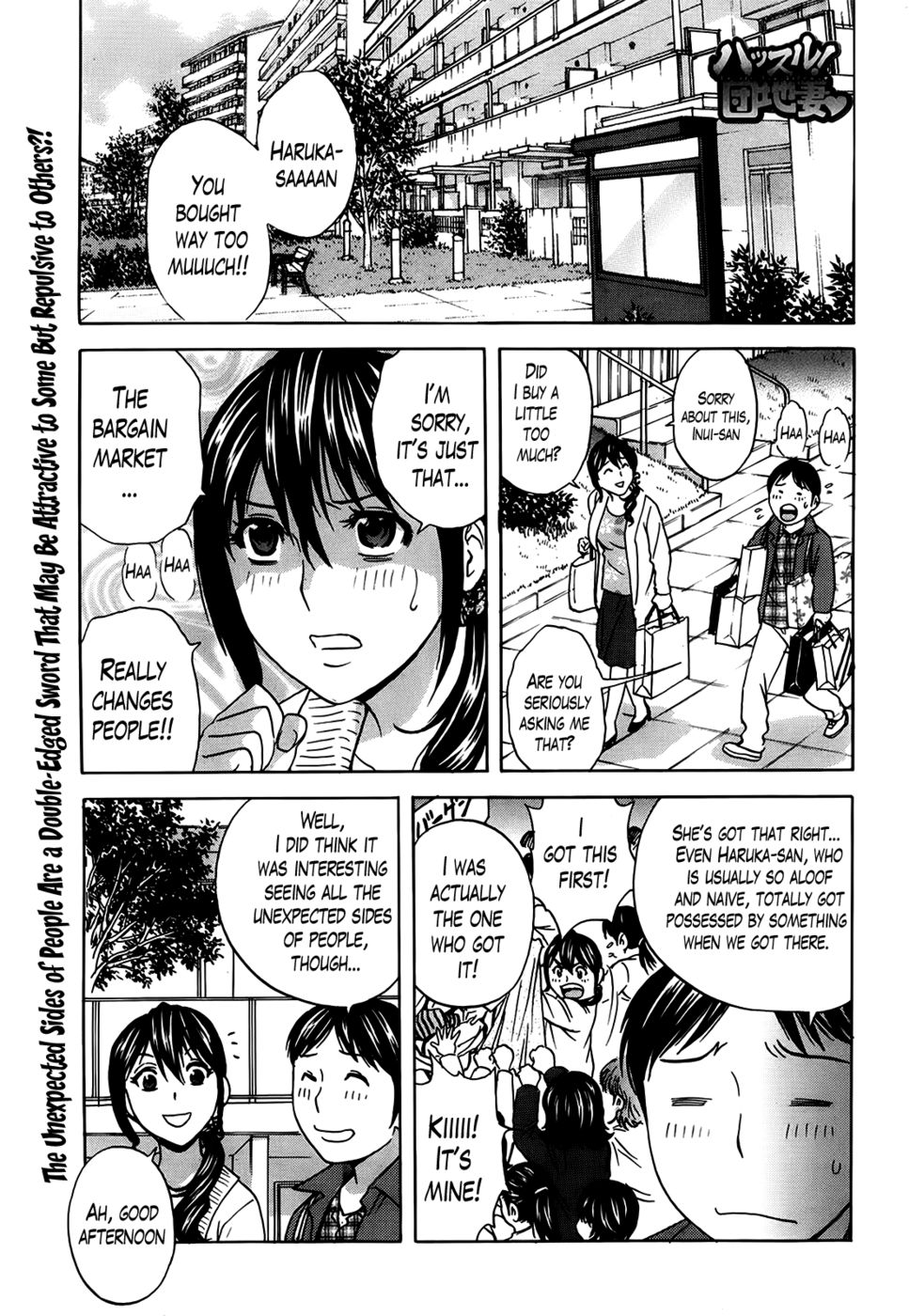 Hentai Manga Comic-Hustle! Danchizuma-Chapter 3-1
